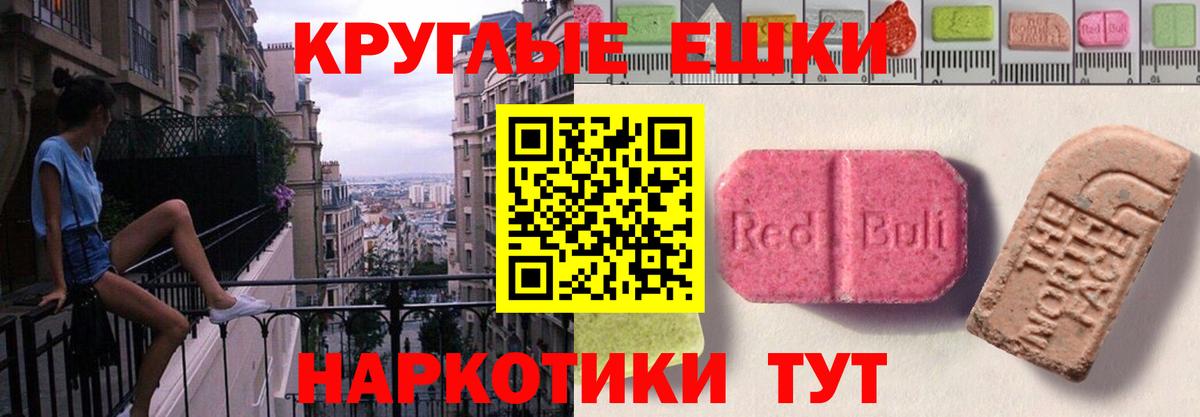 даркнет сайт  Экстази  Братск  Экстази louis Vuitton  omg   Ecstasy Philipp Plein  Вход с VPN 
