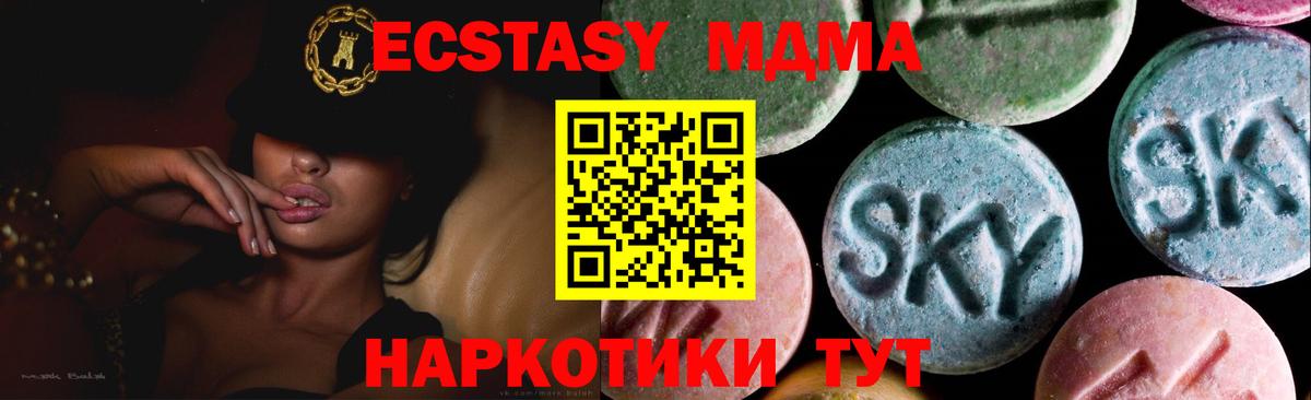 Ecstasy DUBAI Братск