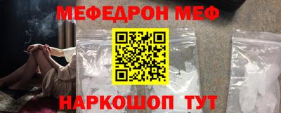 стафф Ярцево
