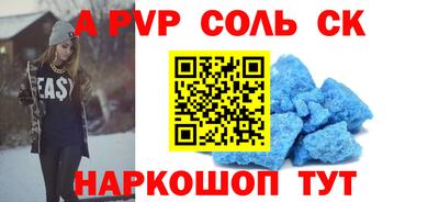 PSILOCYBIN Янаул
