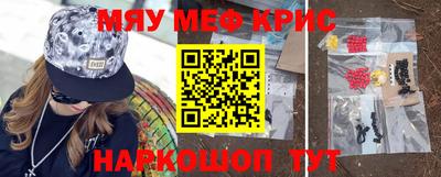 PSILOCYBIN Янаул