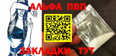 стафф Ярцево