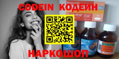 PSILOCYBIN Янаул