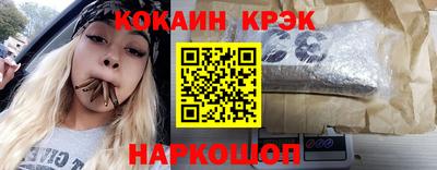 PSILOCYBIN Янаул