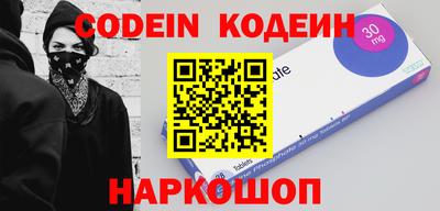 стафф Ярцево
