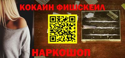PSILOCYBIN Янаул