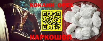 стафф Ярцево