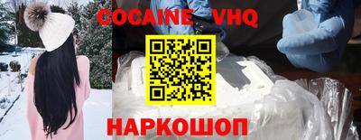 стафф Ярцево