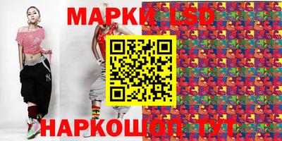 PSILOCYBIN Янаул