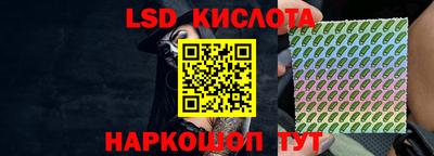 сатива Ярославль