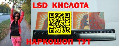 сатива Ярославль