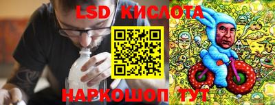 стафф Ярцево
