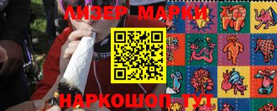 сатива Ярославль