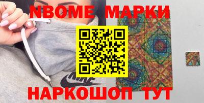 PSILOCYBIN Янаул