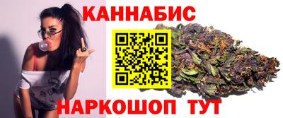 стафф Ярцево