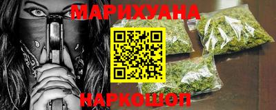 сатива Ярославль
