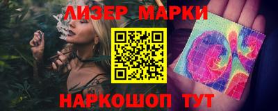 PSILOCYBIN Янаул