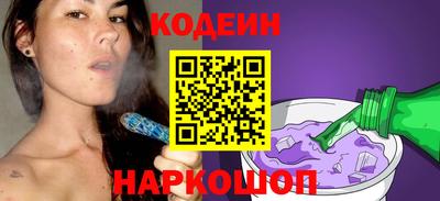 стафф Ярцево