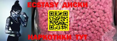 сатива Ярославль