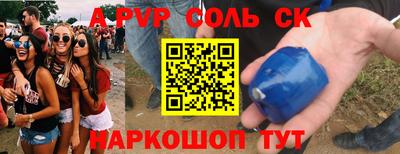 PSILOCYBIN Янаул