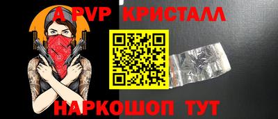 сатива Ярославль