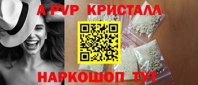 PSILOCYBIN Янаул