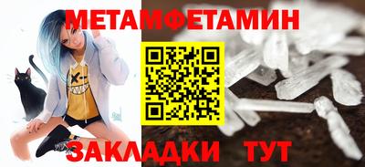 PSILOCYBIN Янаул