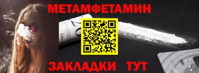 сатива Ярославль