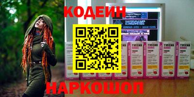 сатива Ярославль