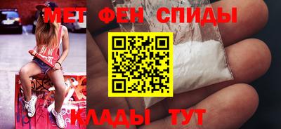 стафф Ярцево