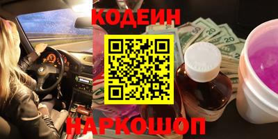 стафф Ярцево