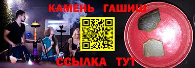 стафф Ярцево