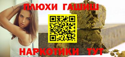 сатива Ярославль