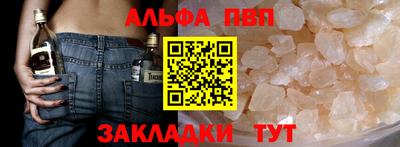PSILOCYBIN Янаул