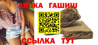 сатива Ярославль