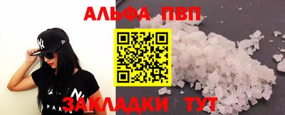 PSILOCYBIN Янаул
