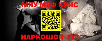 стафф Ярцево