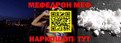 стафф Ярцево