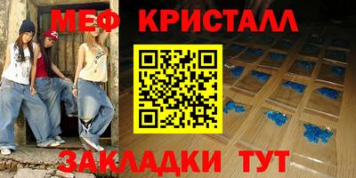 сатива Ярославль