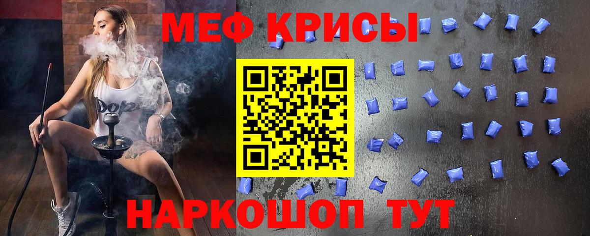 Мефедрон  Вход с VPN  Братск  МЕФ VHQ 