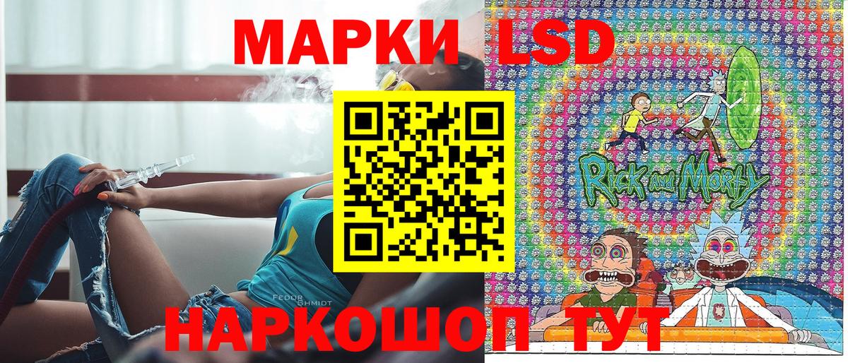 Марки N-bome 1,5мг Братск