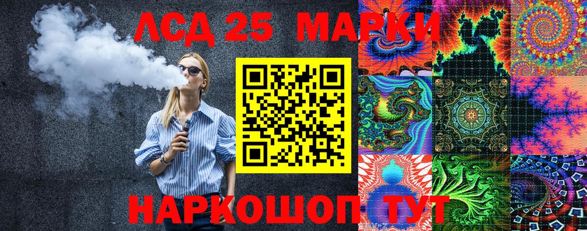 Марки N-bome  Вход с VPN  Братск  Наркотические марки 1,8мг  Наркотические марки 1,8мг 